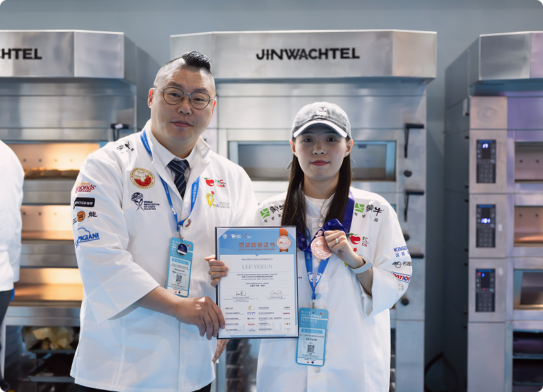 2025 상하이 국제요리대회 시상